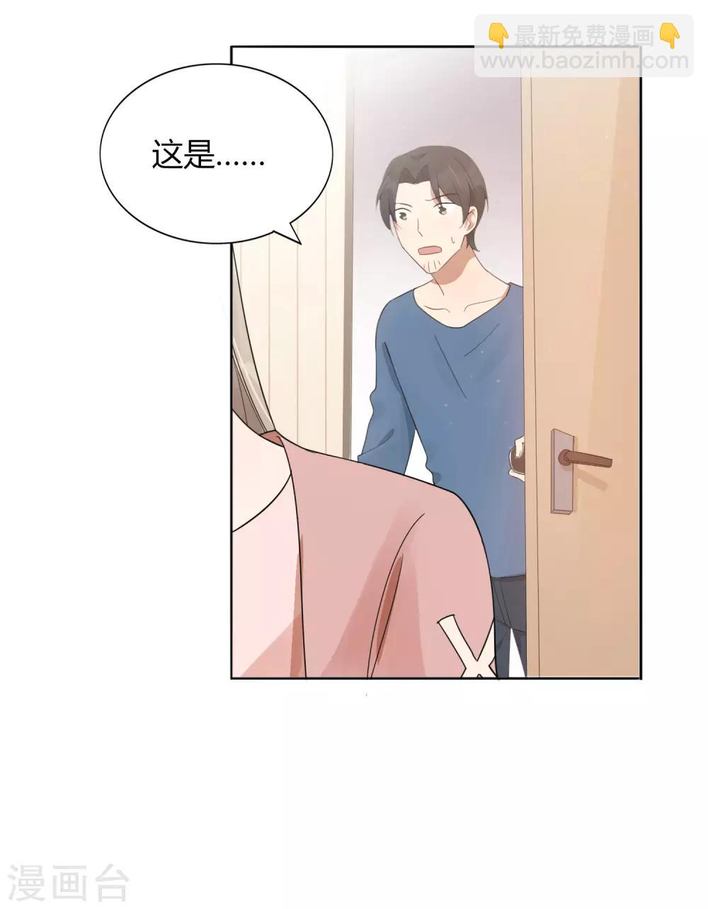 第36话 我觉得应该来点更刺激的-第53话