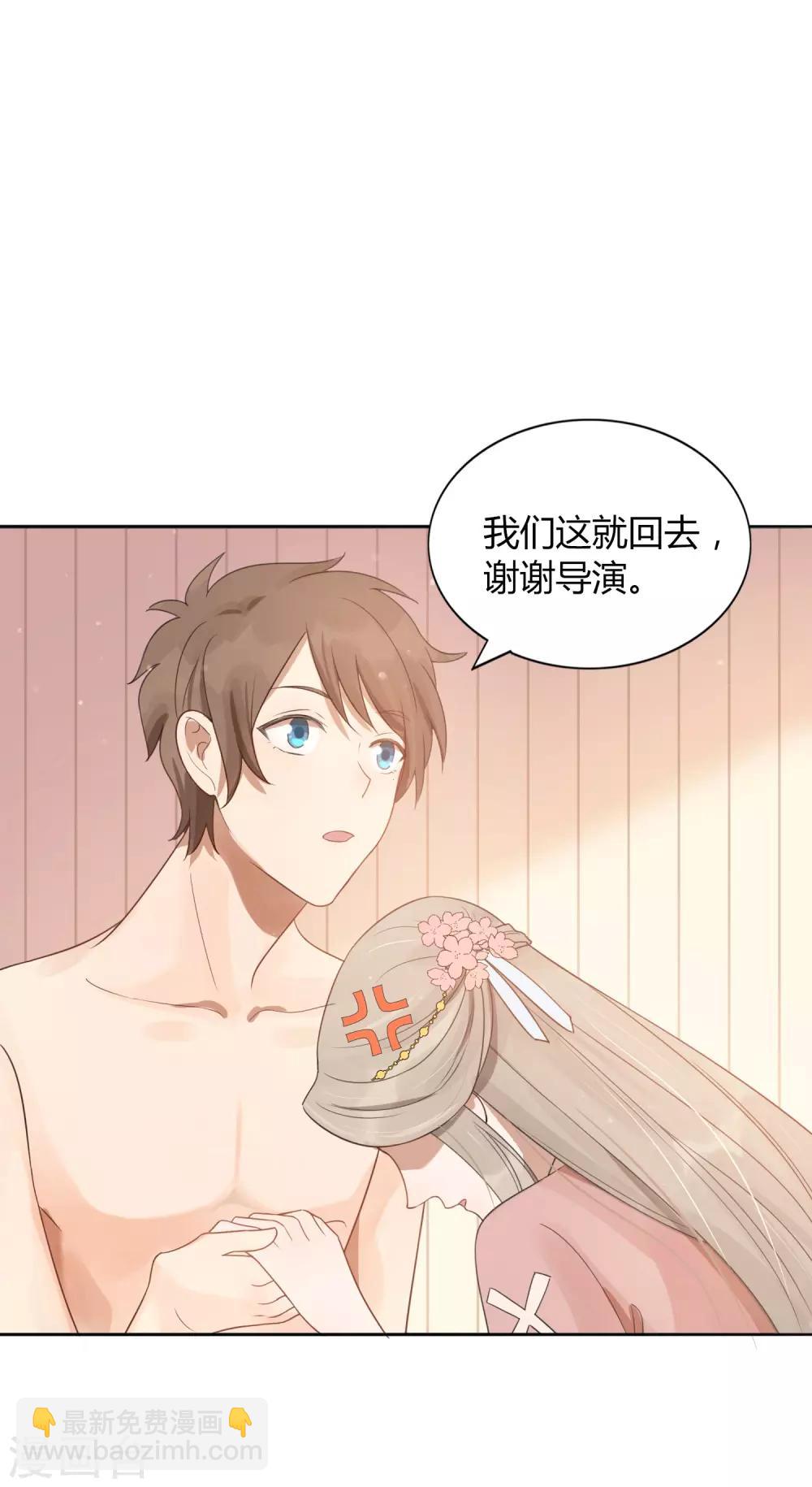 第36话 我觉得应该来点更刺激的-第53话