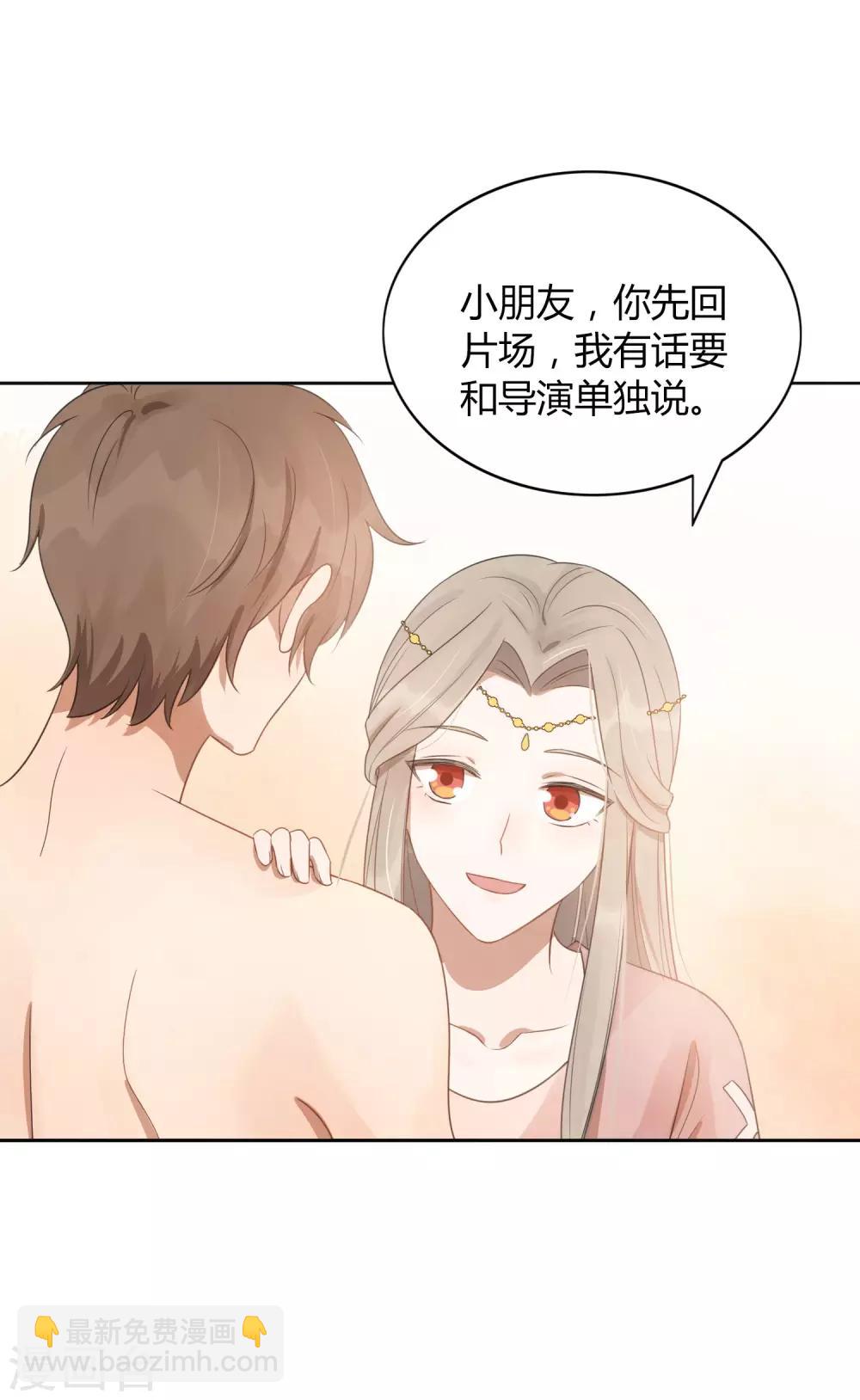 第36话 我觉得应该来点更刺激的-第53话