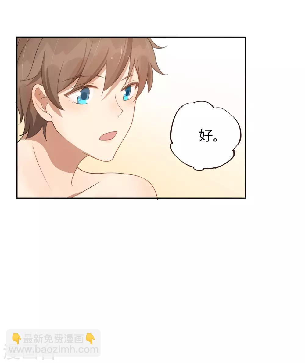 第36话 我觉得应该来点更刺激的-第53话
