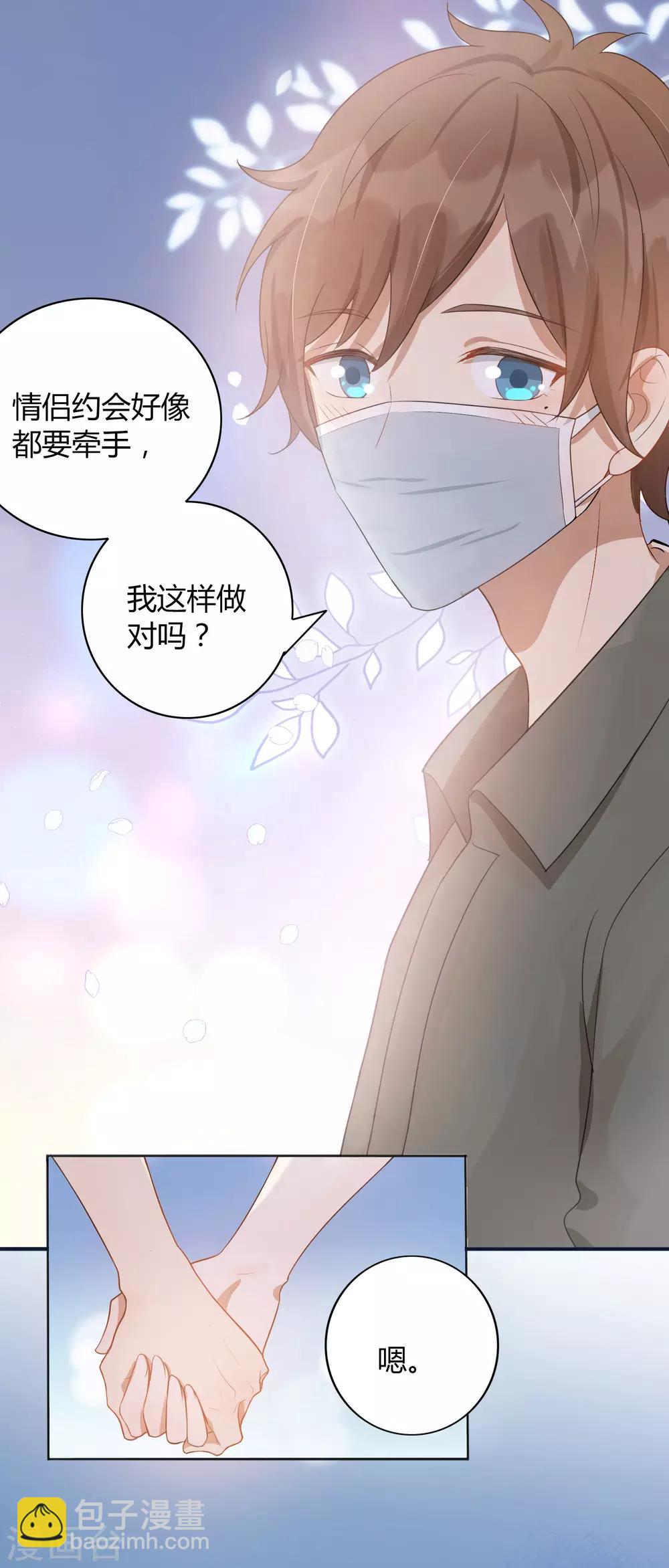 第37话 乖，我的女朋友(1/2)-第55话