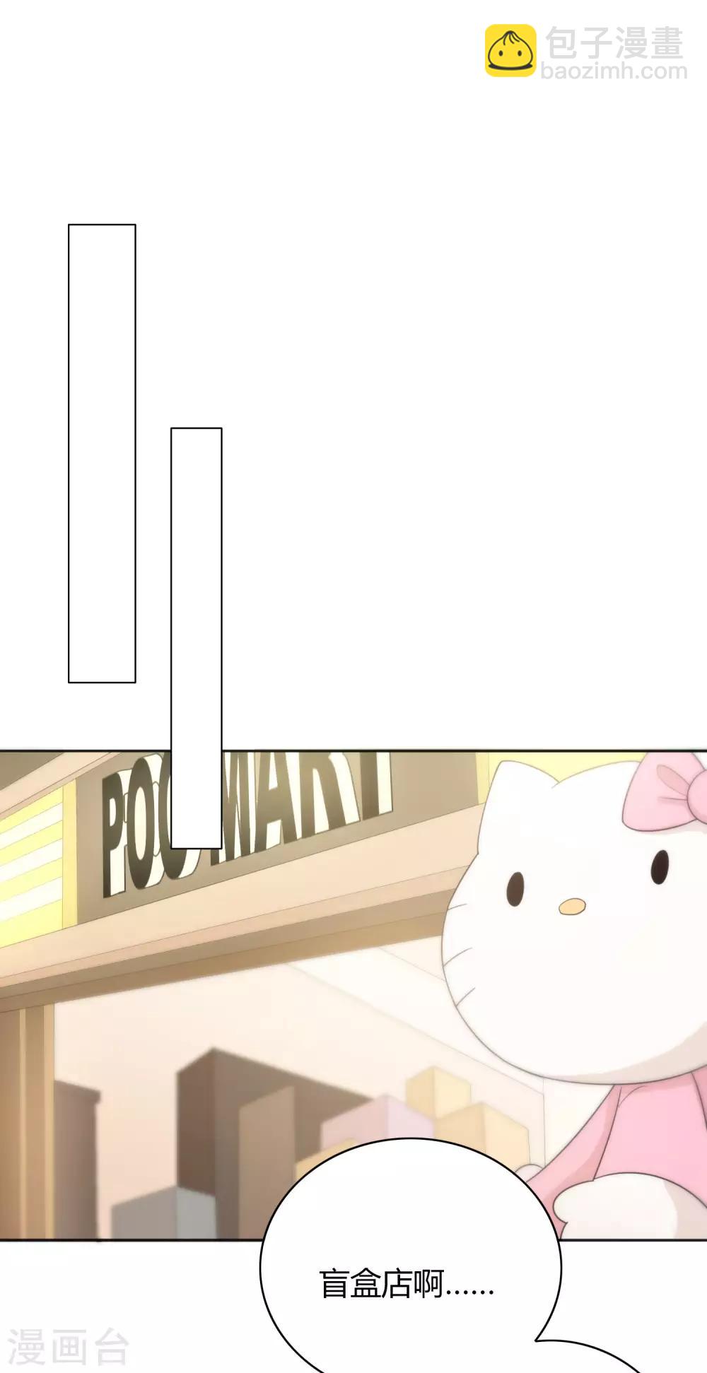 第37话 乖，我的女朋友(1/2)-第55话