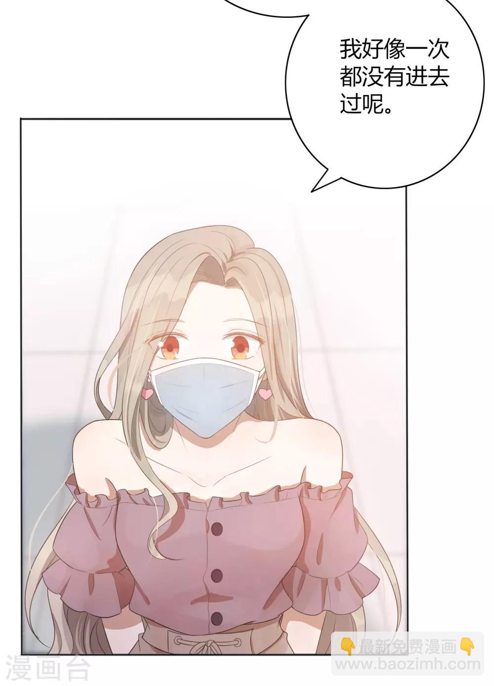 第37话 乖，我的女朋友(1/2)-第55话