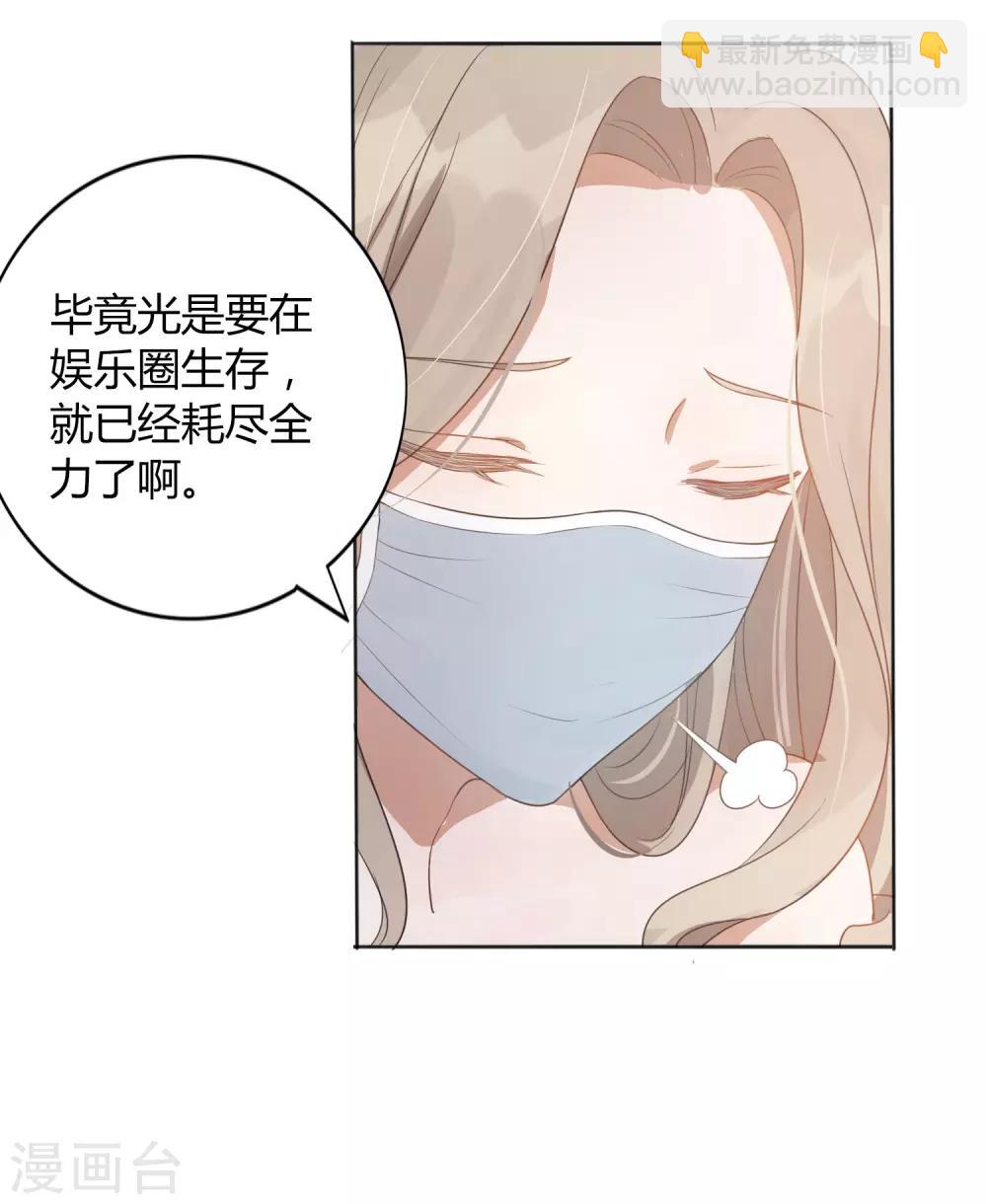第37话 乖，我的女朋友(1/2)-第55话