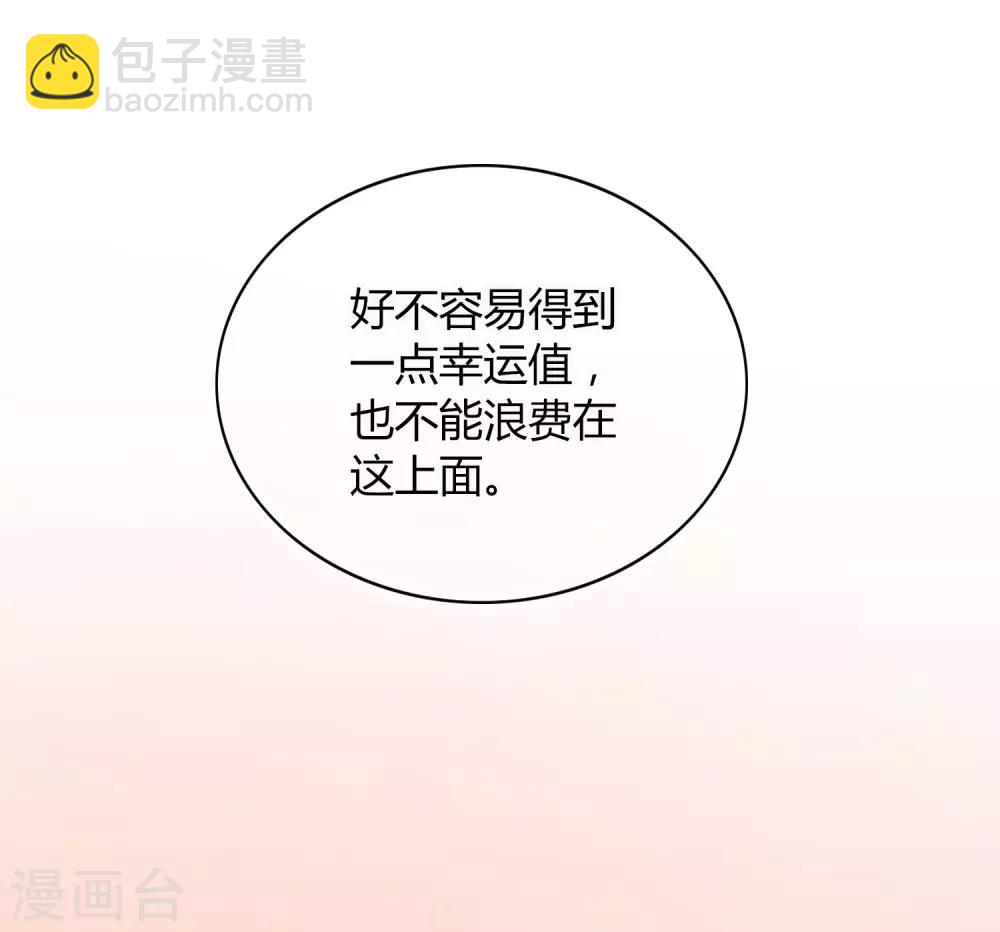 第37话 乖，我的女朋友(1/2)-第55话