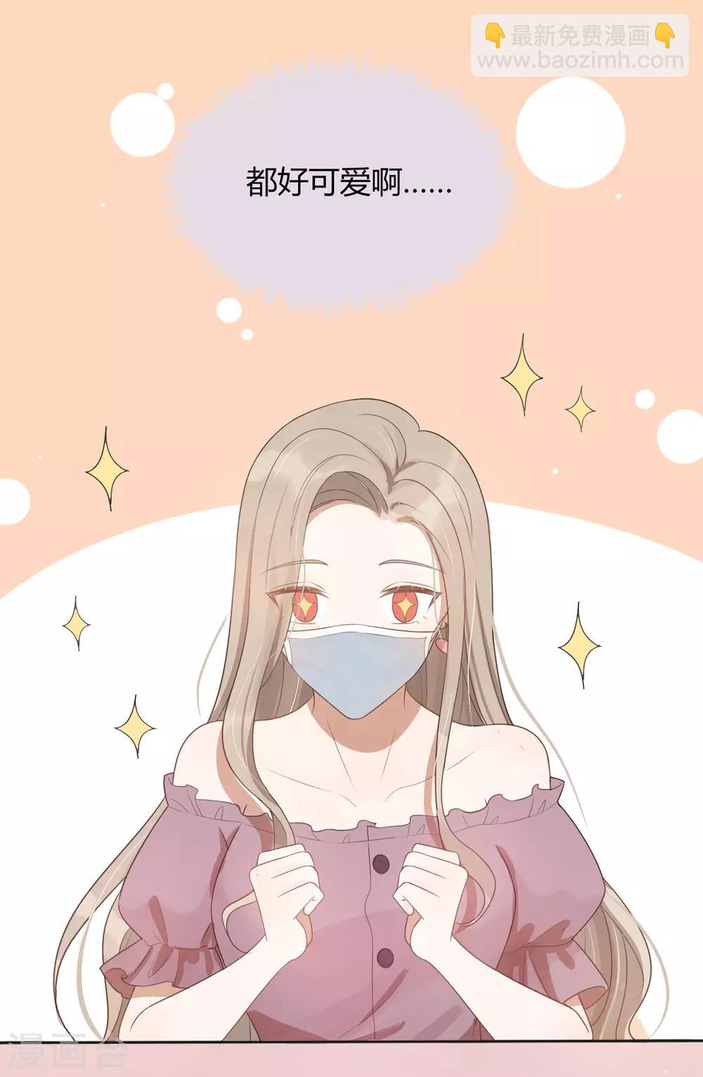 第37话 乖，我的女朋友(1/2)-第55话
