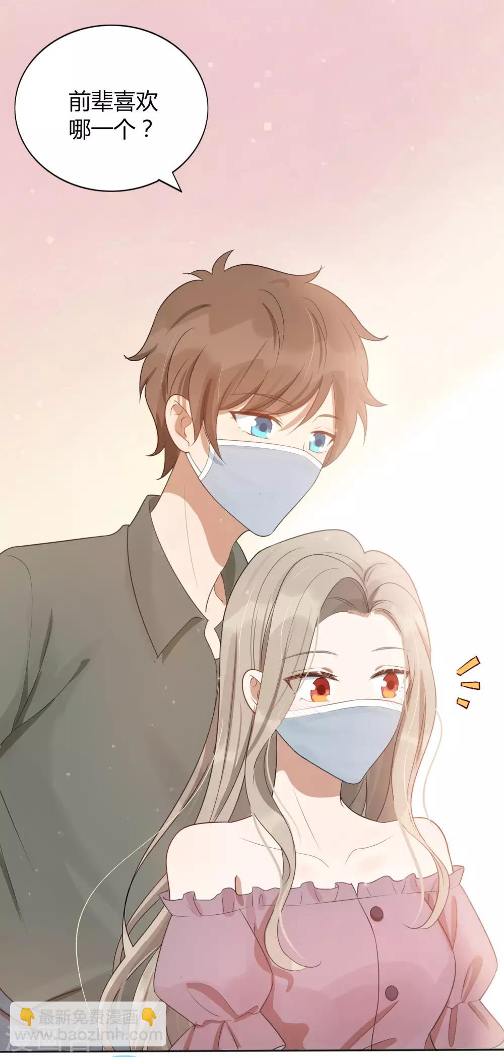 第37话 乖，我的女朋友(1/2)-第55话