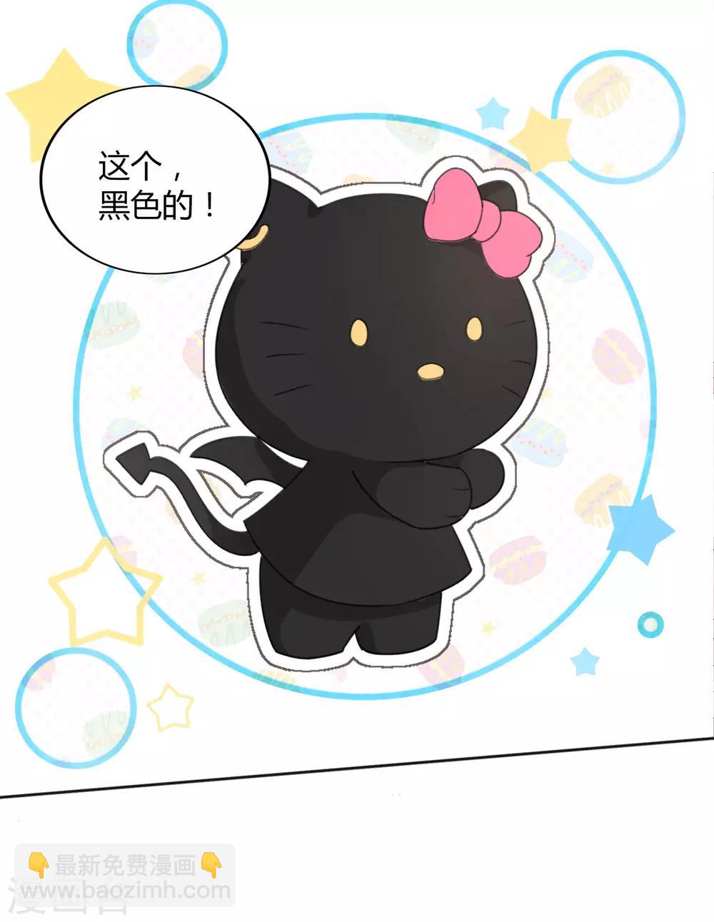 第37话 乖，我的女朋友(1/2)-第55话