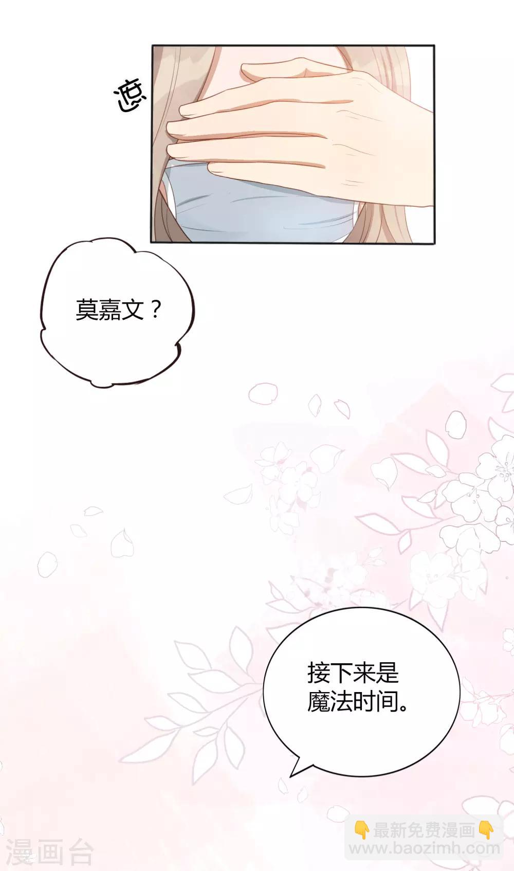第37话 乖，我的女朋友(1/2)-第55话