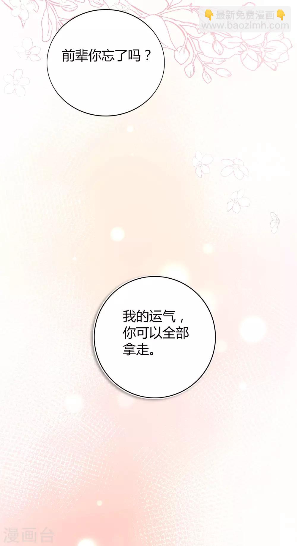 第37话 乖，我的女朋友(1/2)-第55话