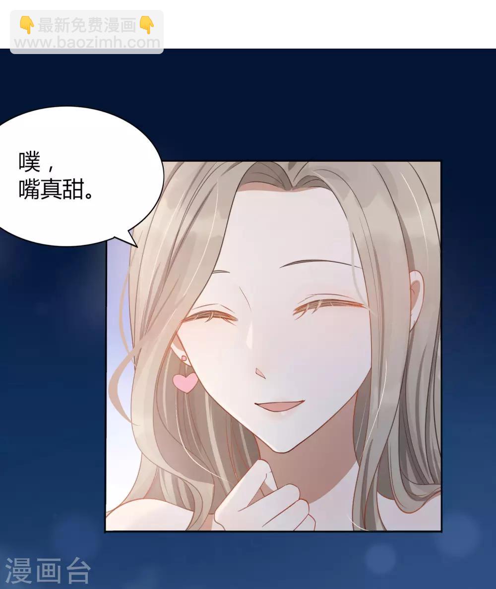 第37话 乖，我的女朋友(1/2)-第55话