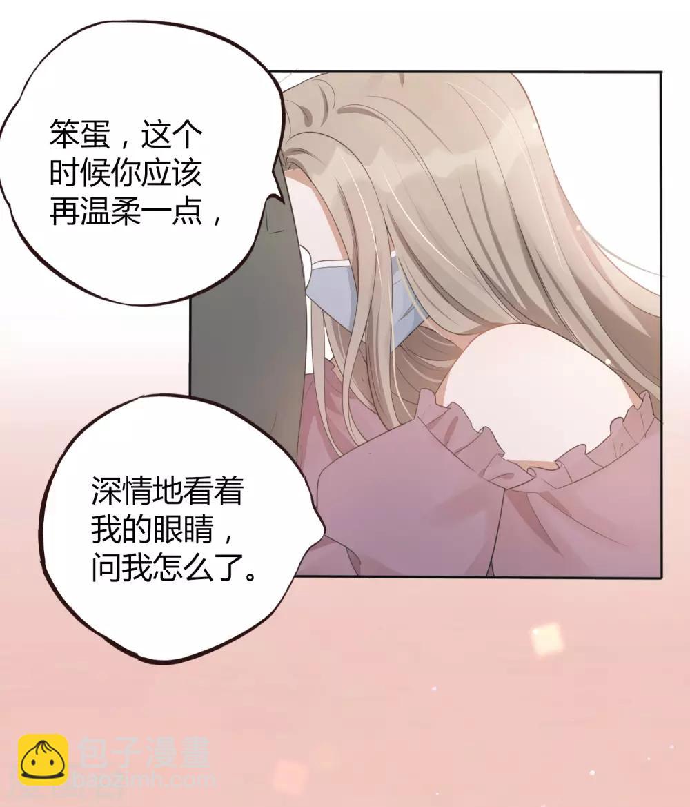 第37话 乖，我的女朋友(1/2)-第55话