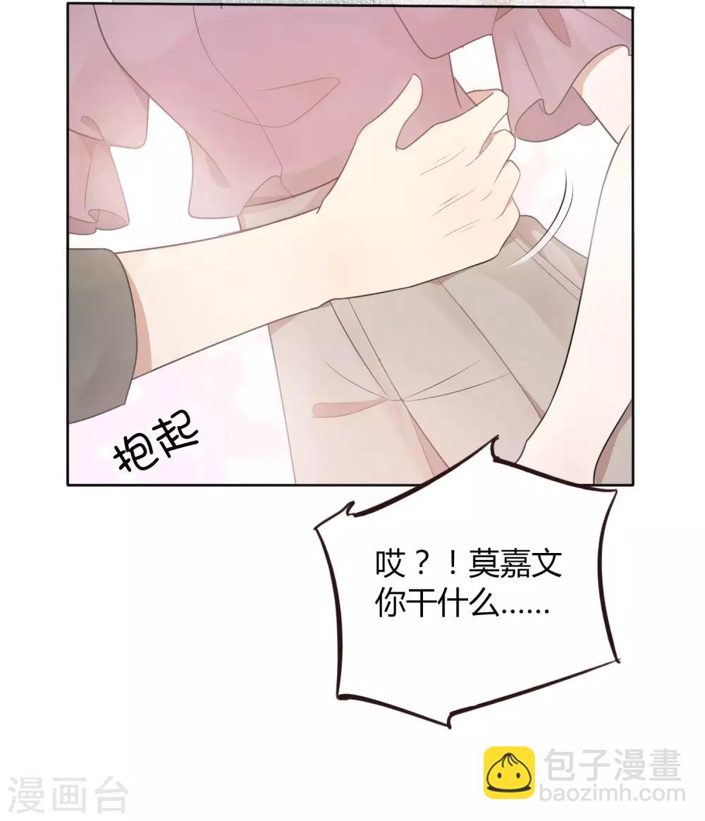 第37话 乖，我的女朋友(1/2)-第55话