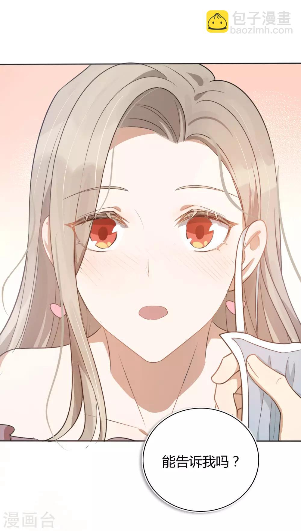 第37话 乖，我的女朋友(1/2)-第55话