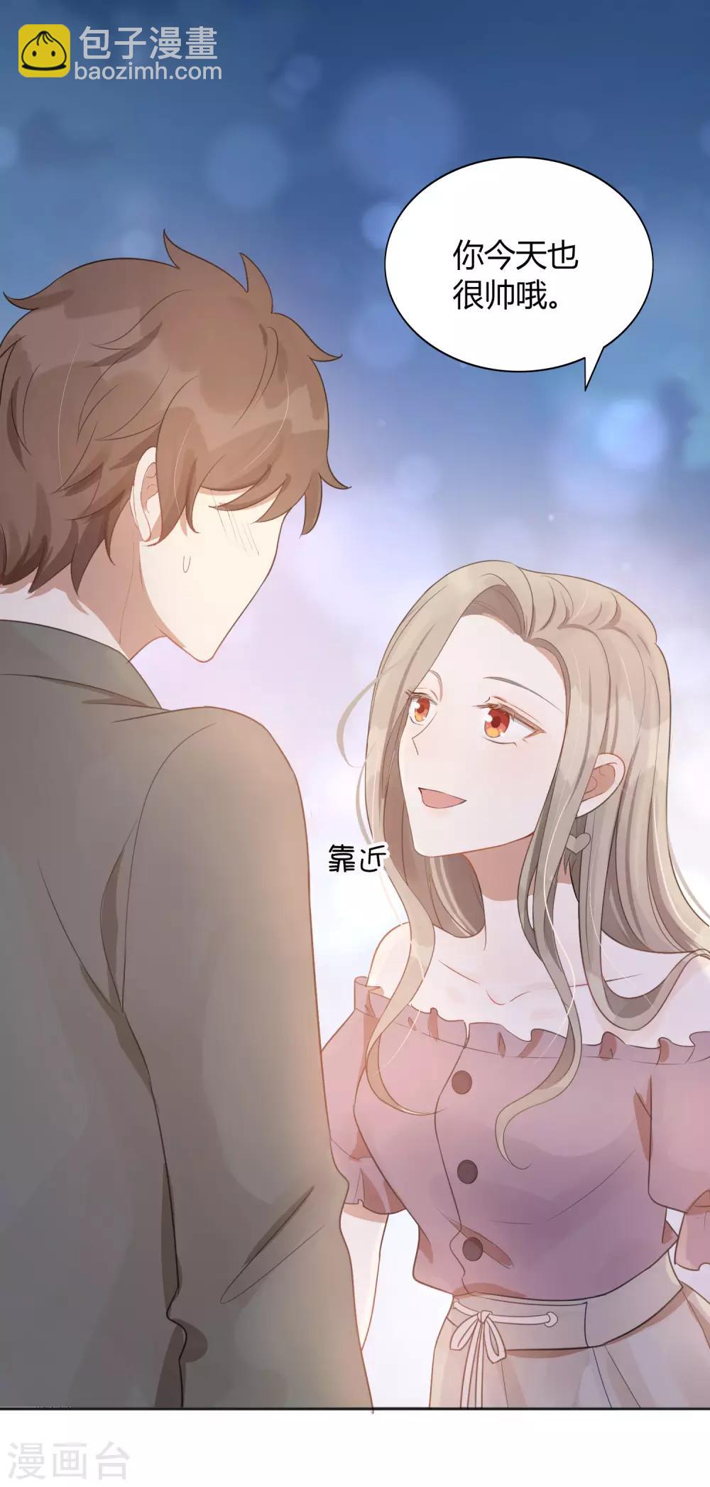 第37话 乖，我的女朋友(1/2)-第55话