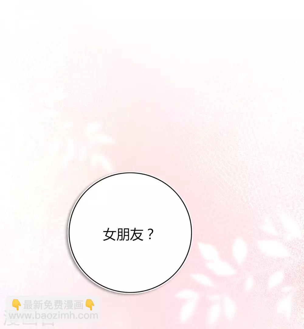 第37话 乖，我的女朋友(1/2)-第55话