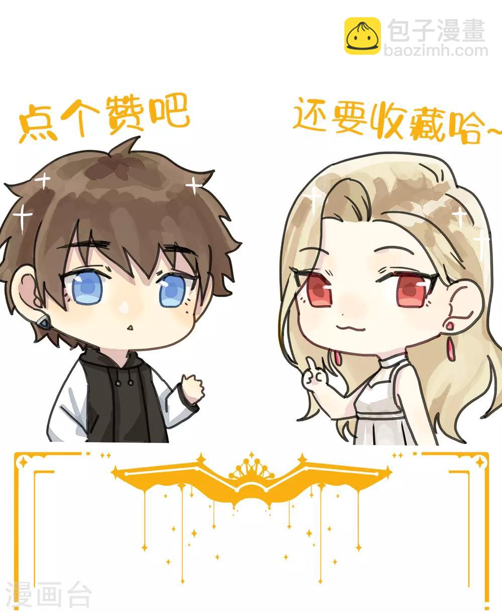 第37话 乖，我的女朋友(1/2)-第55话