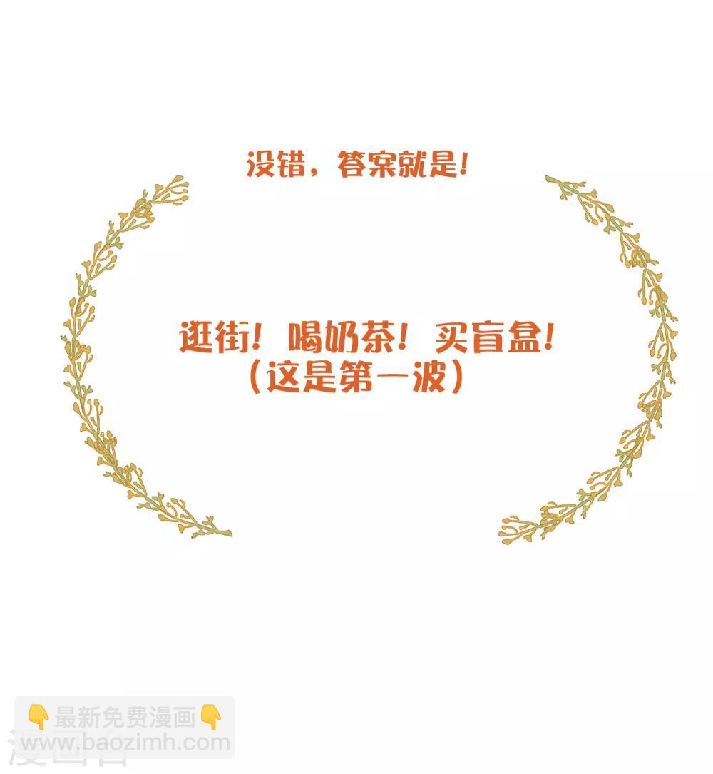 第37话 乖，我的女朋友(1/2)-第55话