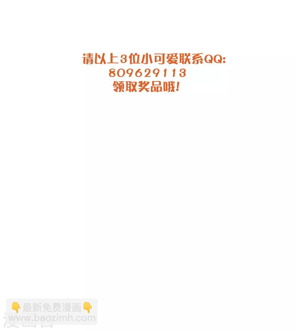 第37话 乖，我的女朋友(1/2)-第55话