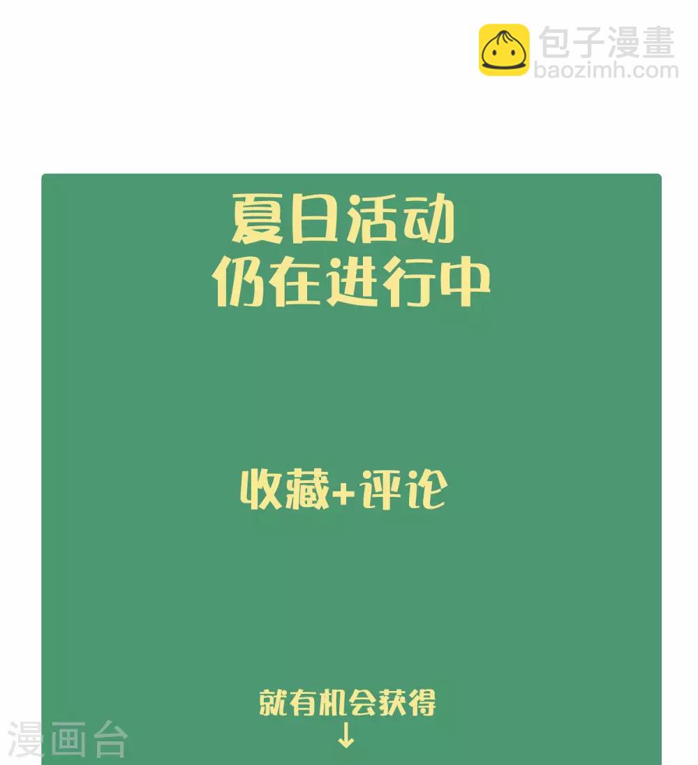 第37话 乖，我的女朋友(1/2)-第55话