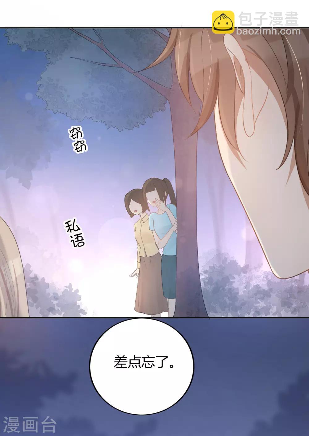 第37话 乖，我的女朋友(1/2)-第55话
