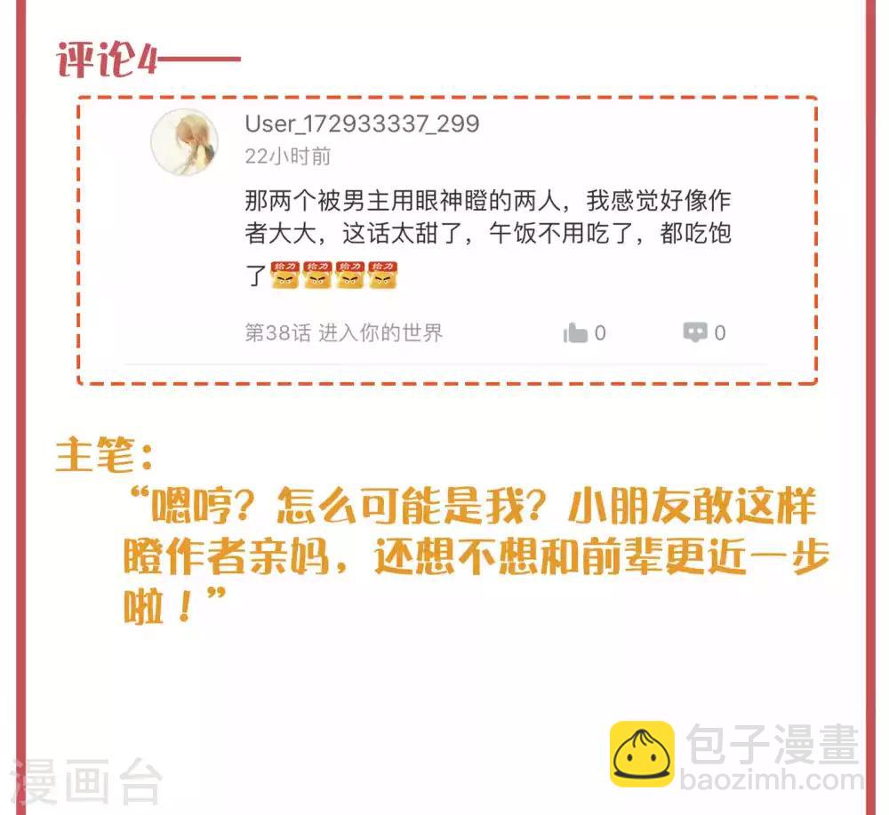 周末特别栏目第14期-第57话