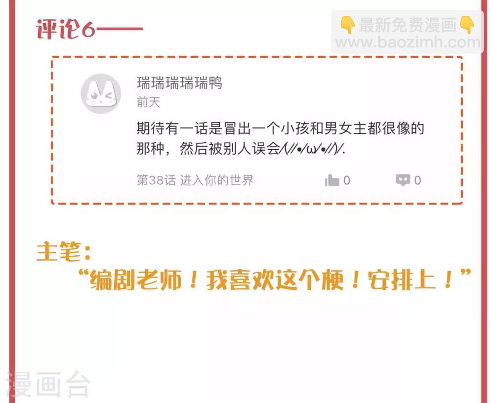 周末特别栏目第14期-第57话