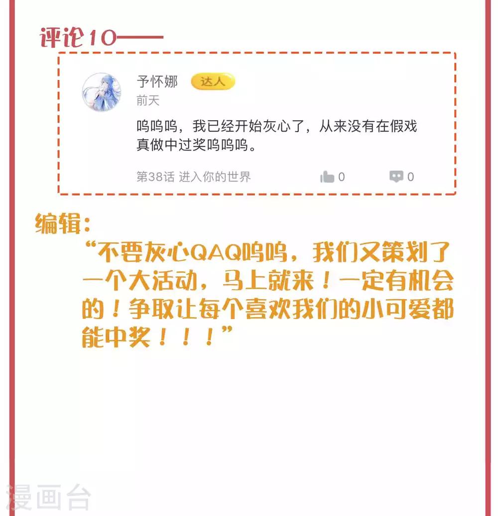 周末特别栏目第14期-第57话