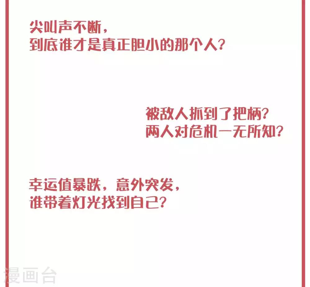 周末特别栏目第14期-第57话