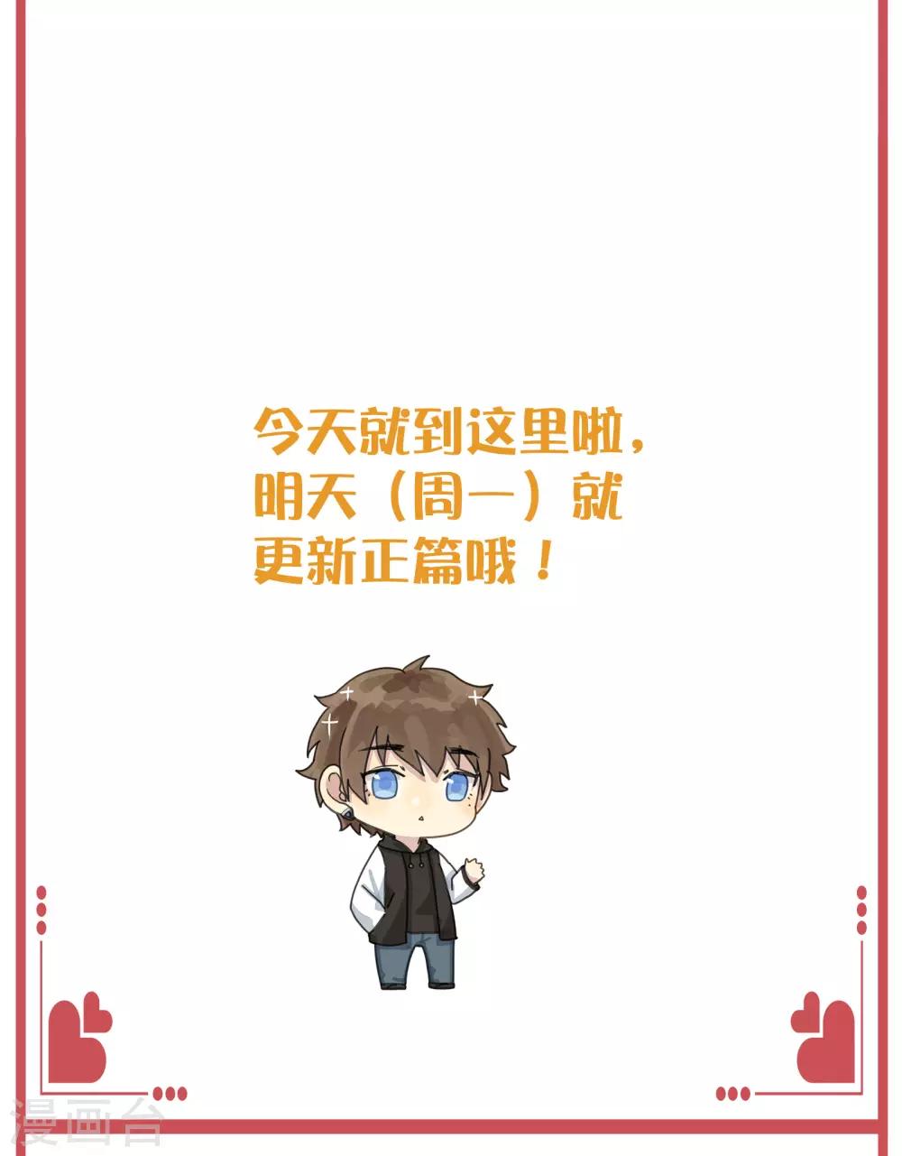 周末特别栏目第14期-第57话