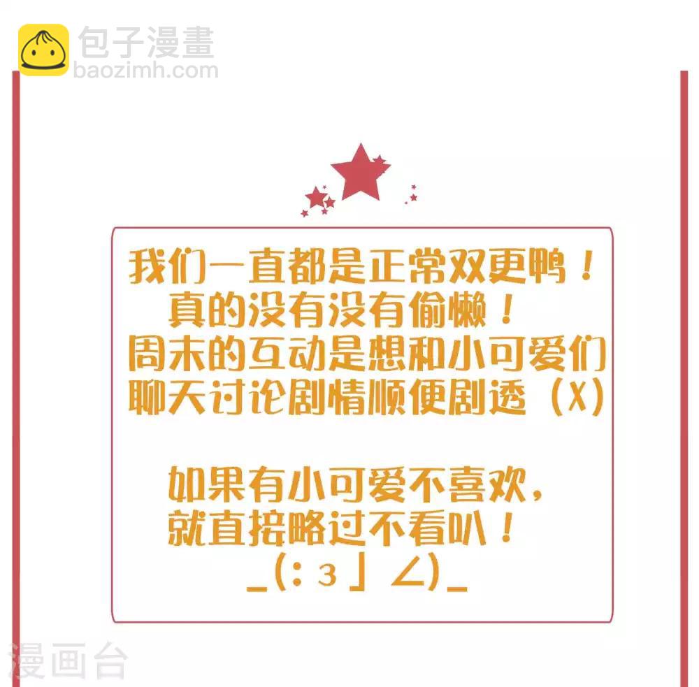 周末特别栏目第14期-第57话
