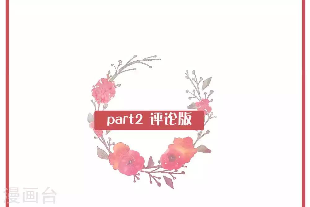 周末特别栏目第14期-第57话