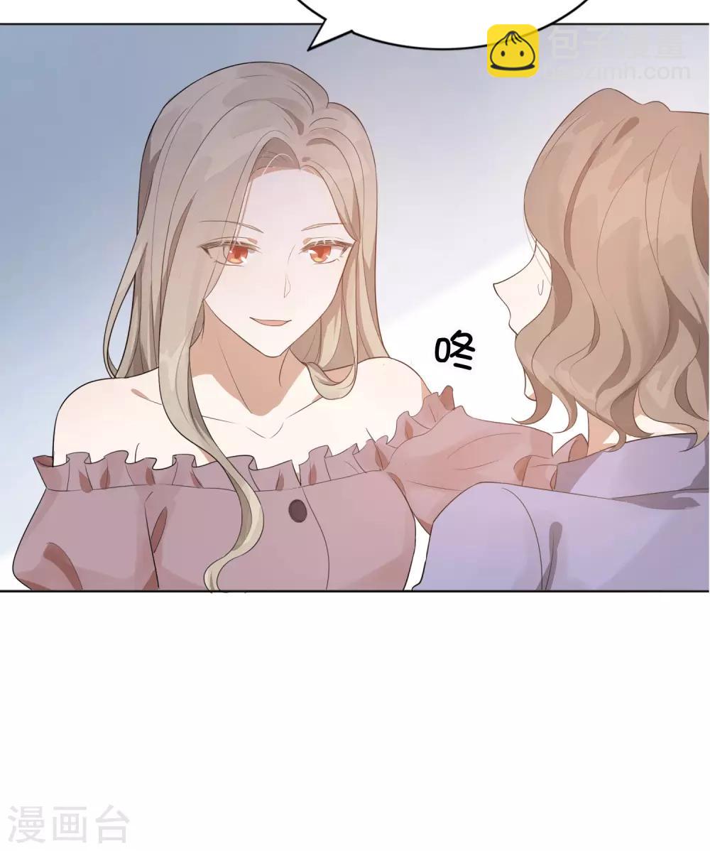 第40话 我可以给他一切-第59话