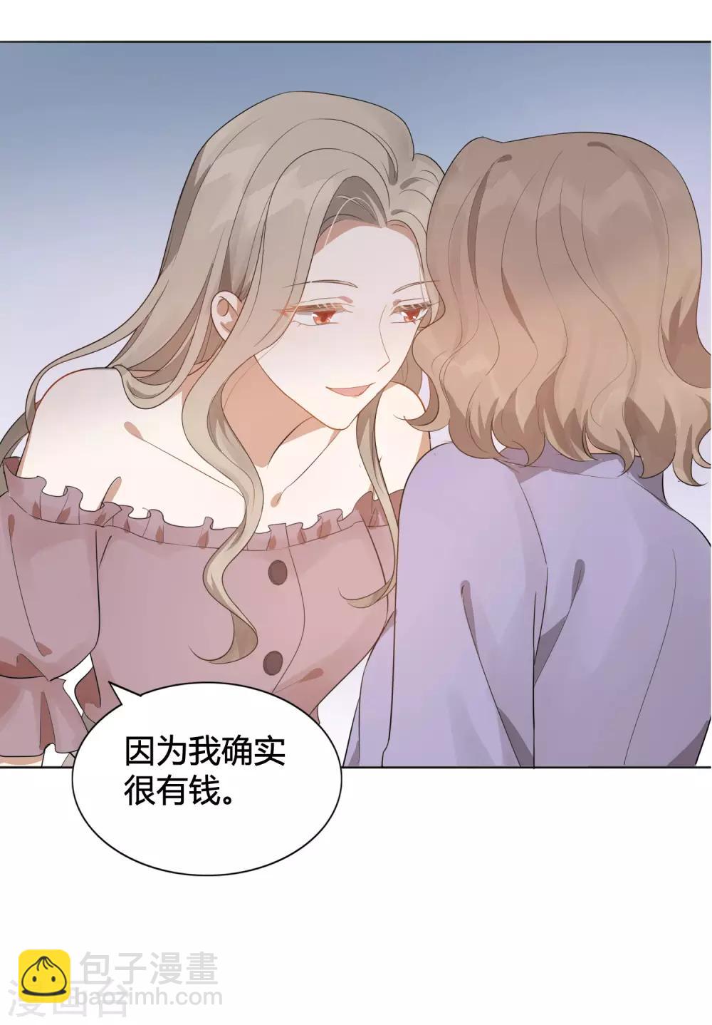 第40话 我可以给他一切-第59话