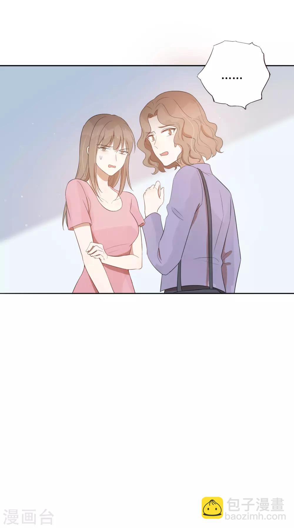 第40话 我可以给他一切-第59话