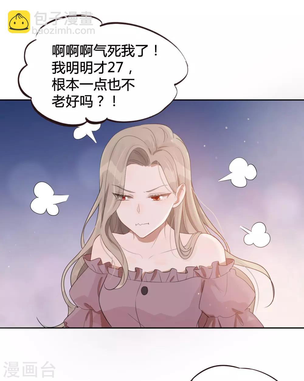 第40话 我可以给他一切-第59话