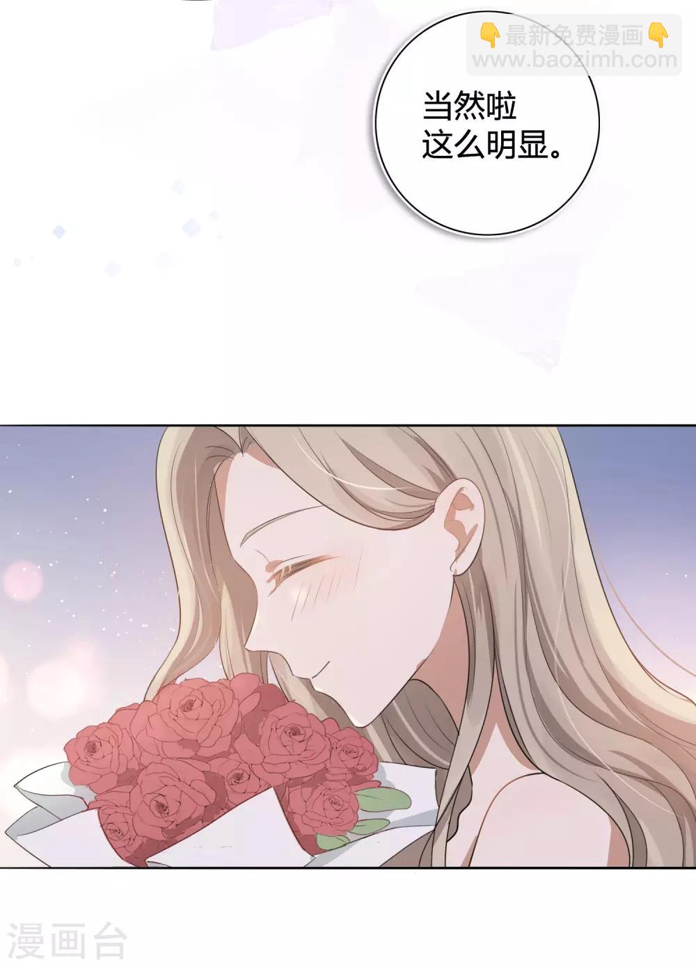 第40话 我可以给他一切-第59话