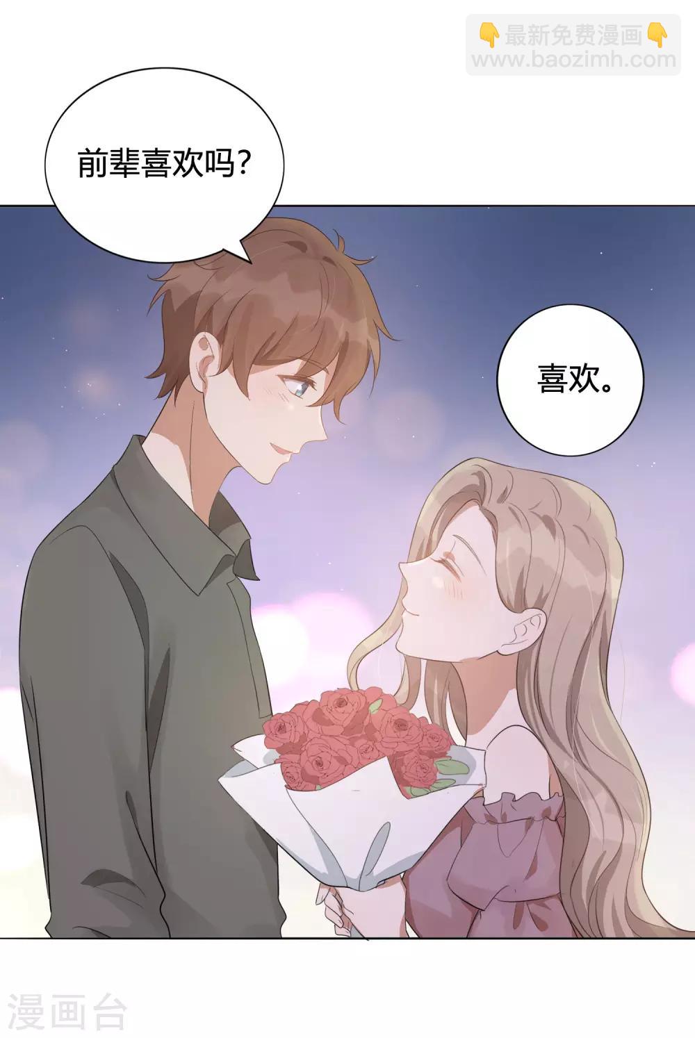 第40话 我可以给他一切-第59话