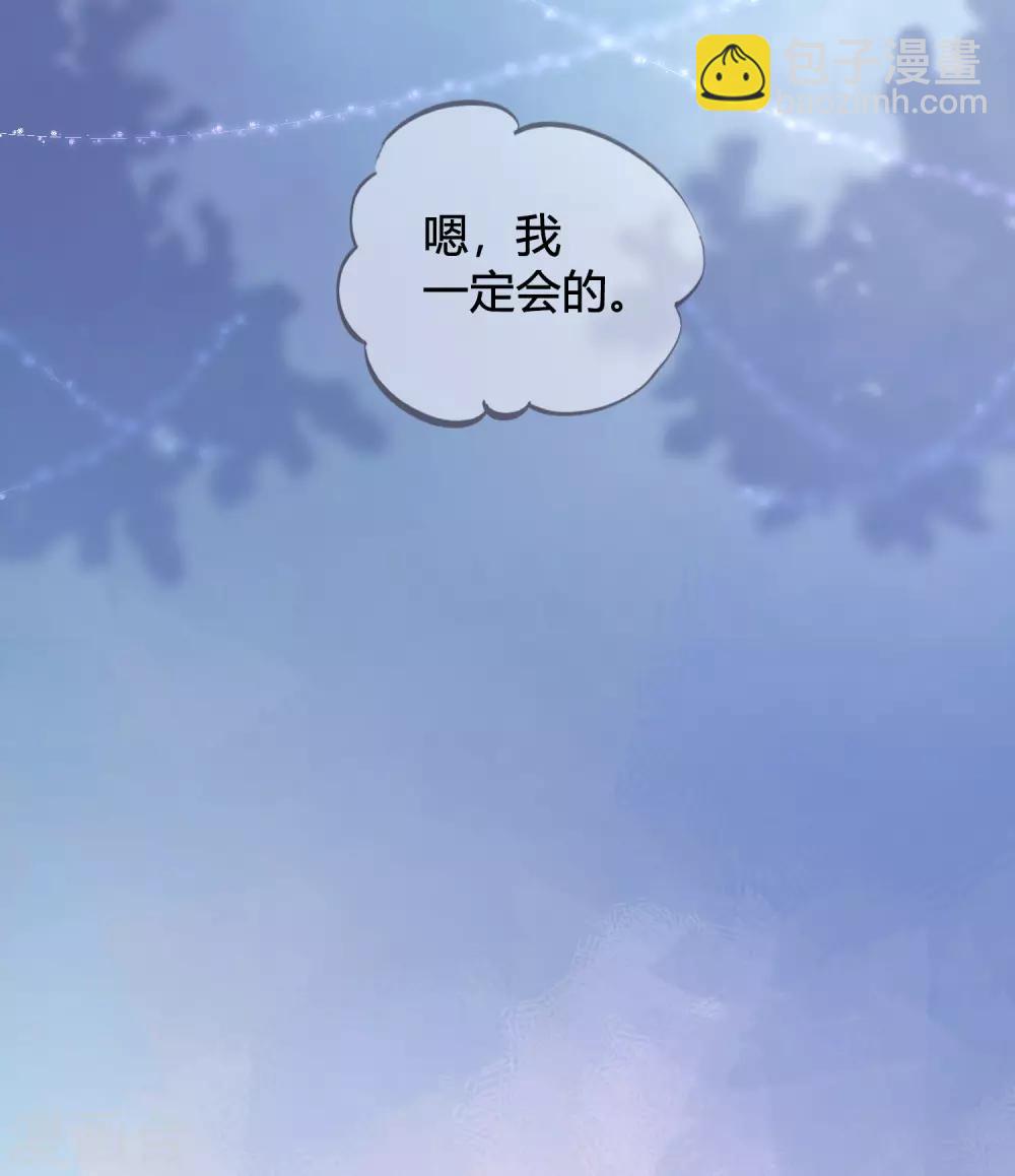 第40话 我可以给他一切-第59话