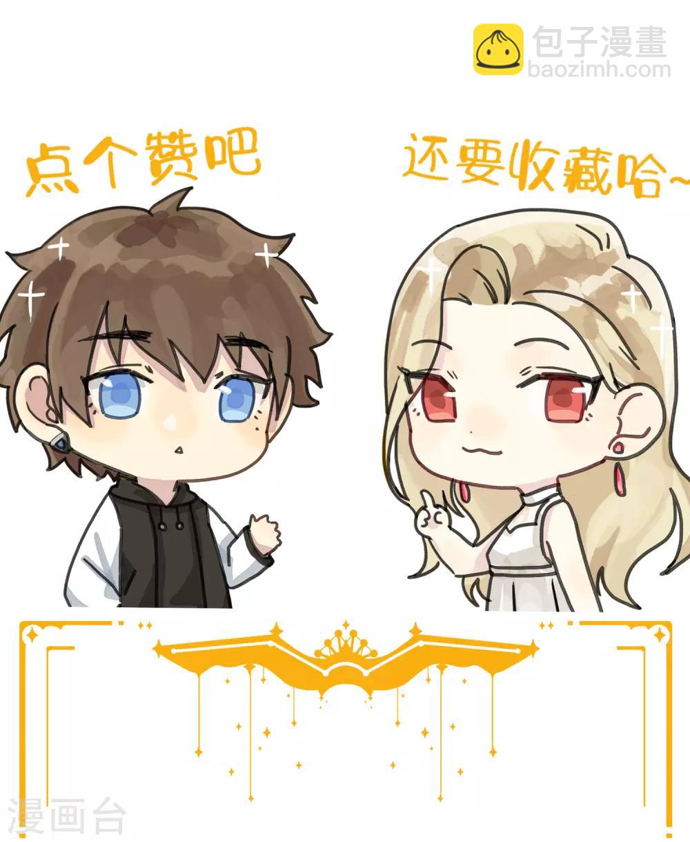 第40话 我可以给他一切-第59话
