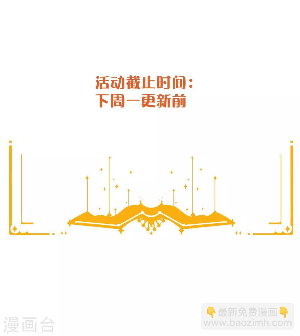 第40话 我可以给他一切-第59话