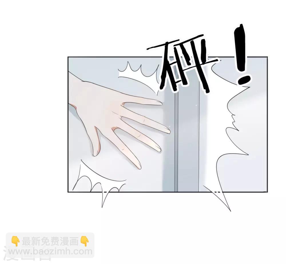 第40话 我可以给他一切-第59话