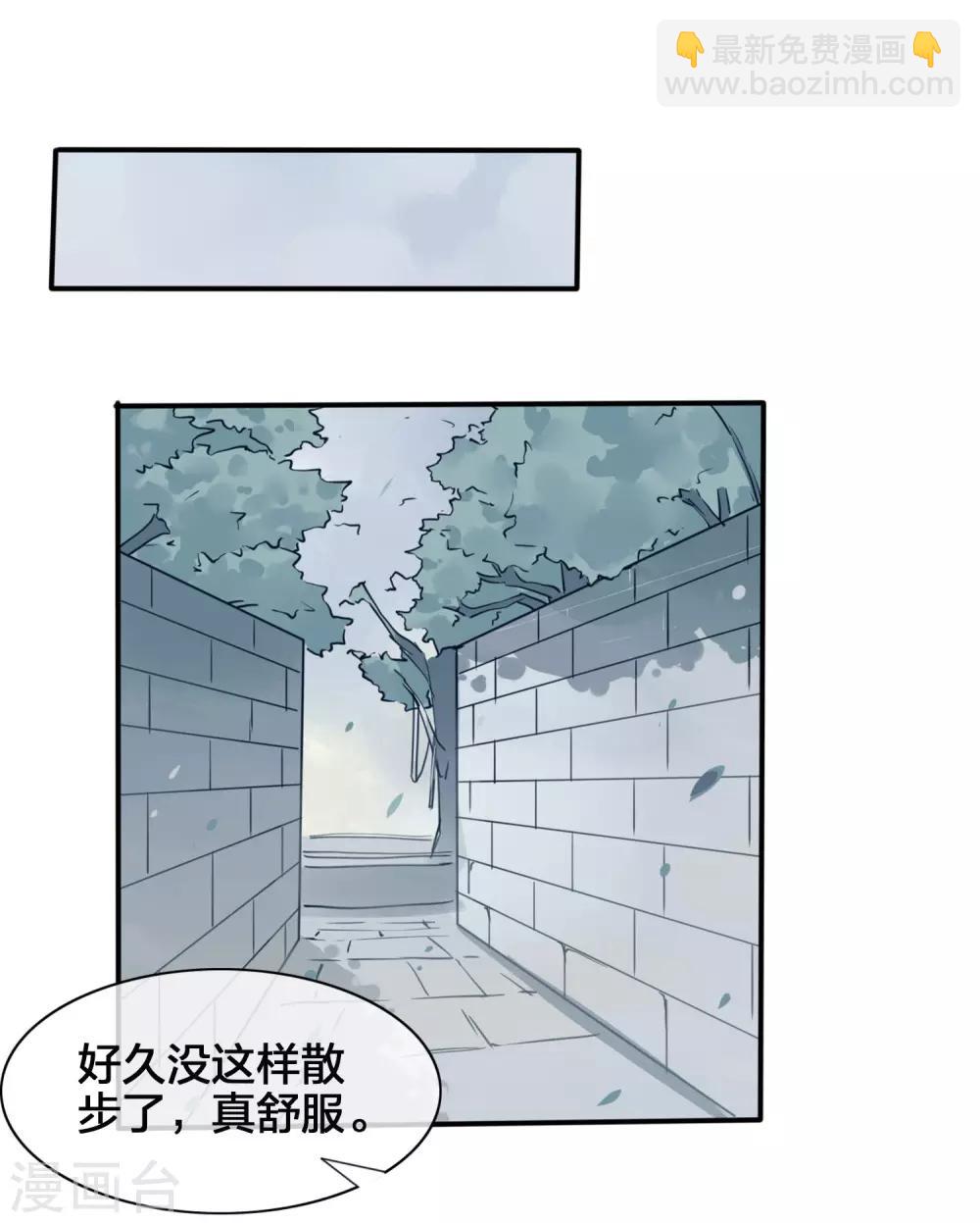 第6话 和我试试？-第7话