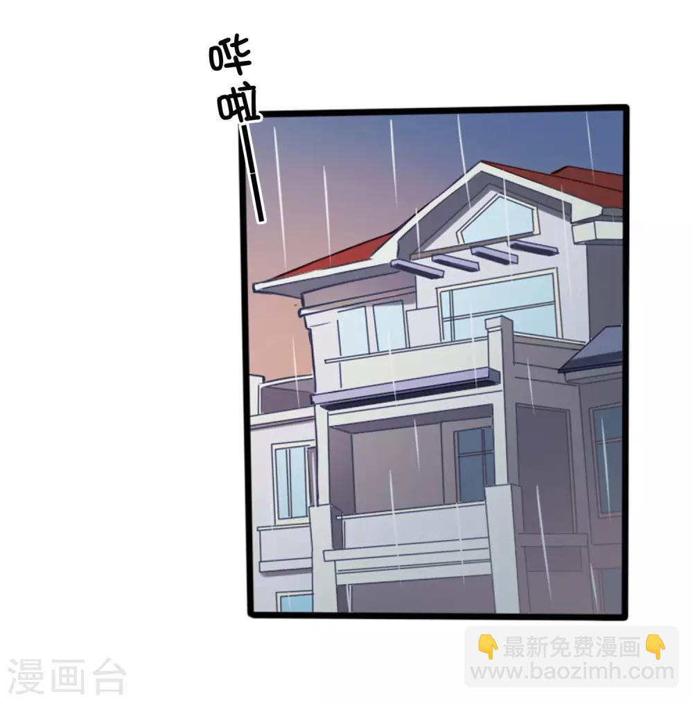 第6话 和我试试？-第7话