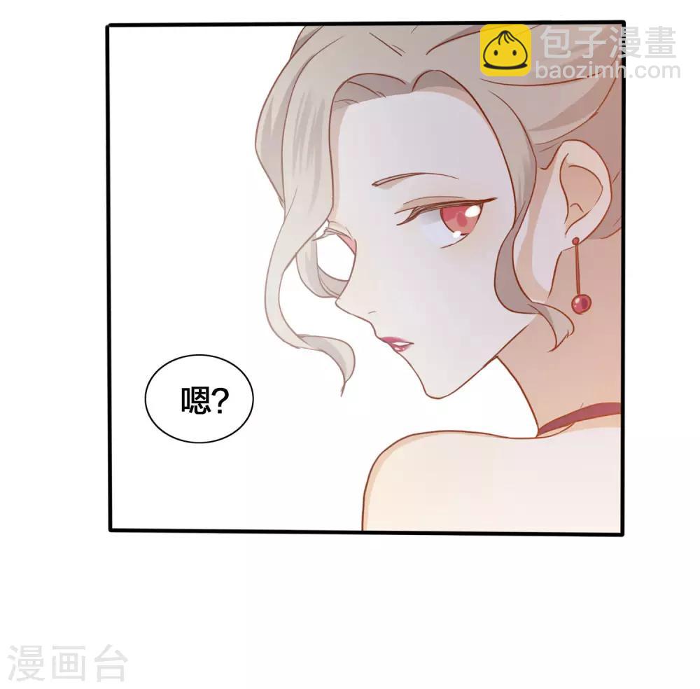 第6话 和我试试？-第7话