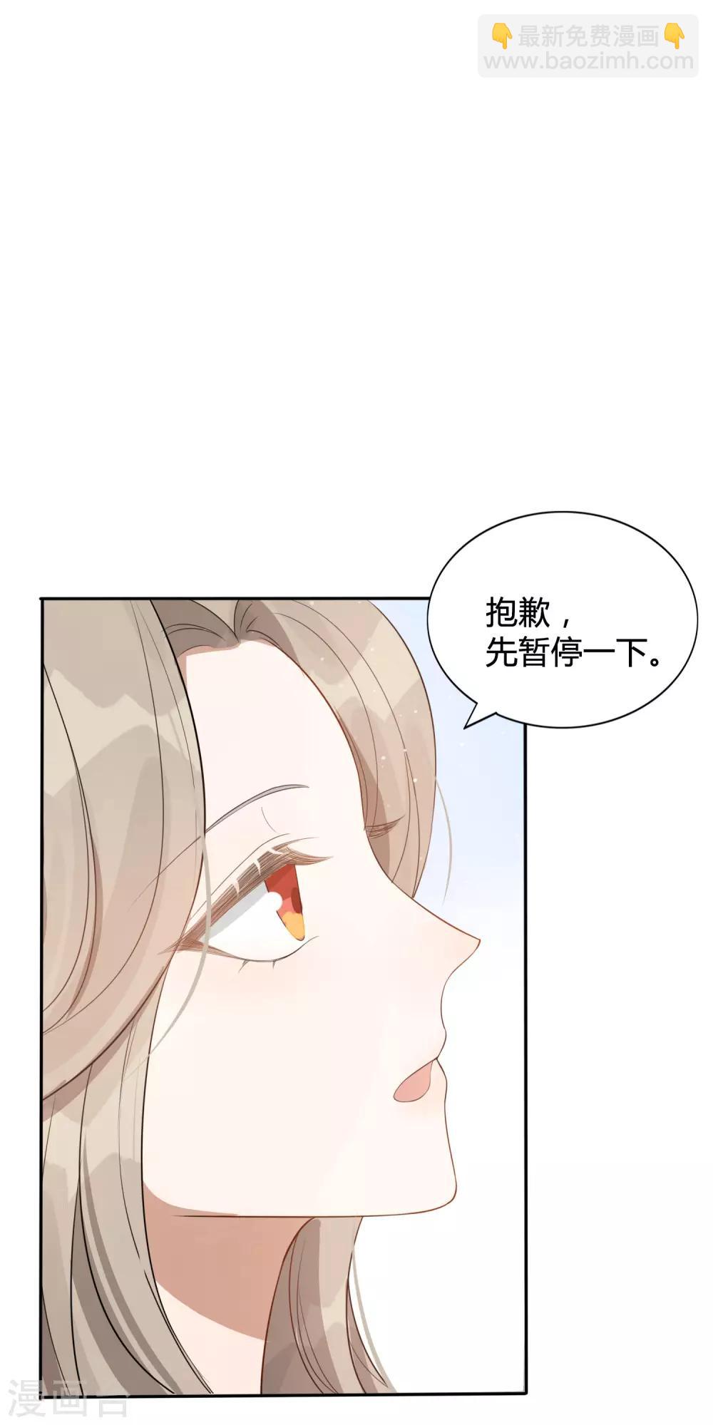第41话 你会保护我对不对？-第61话