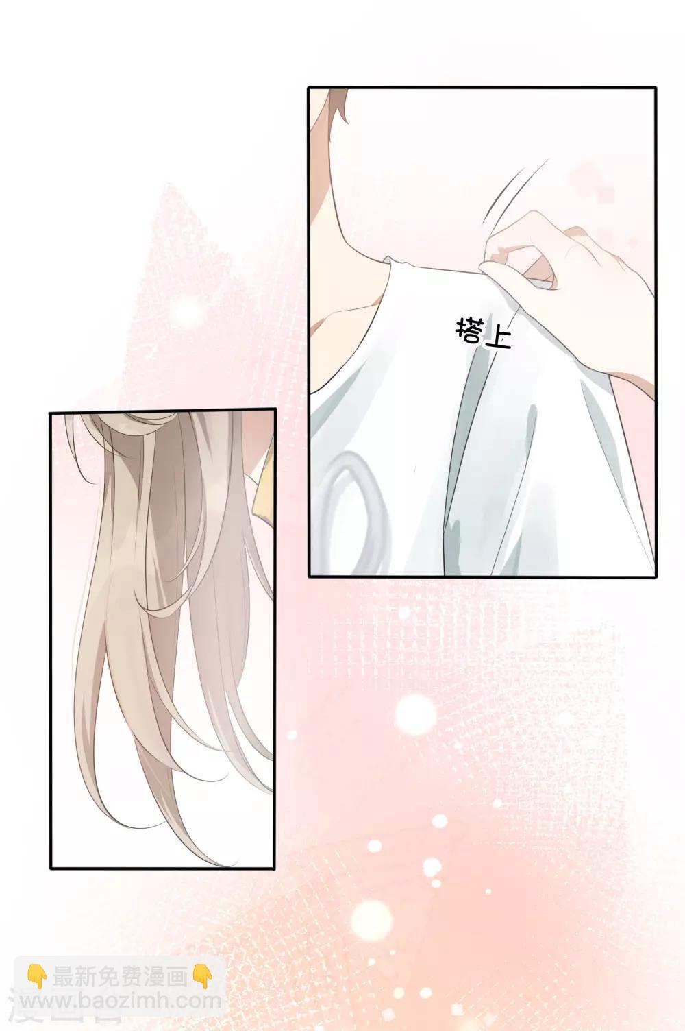 第41话 你会保护我对不对？-第61话
