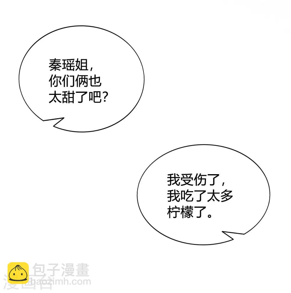 第41话 你会保护我对不对？-第61话