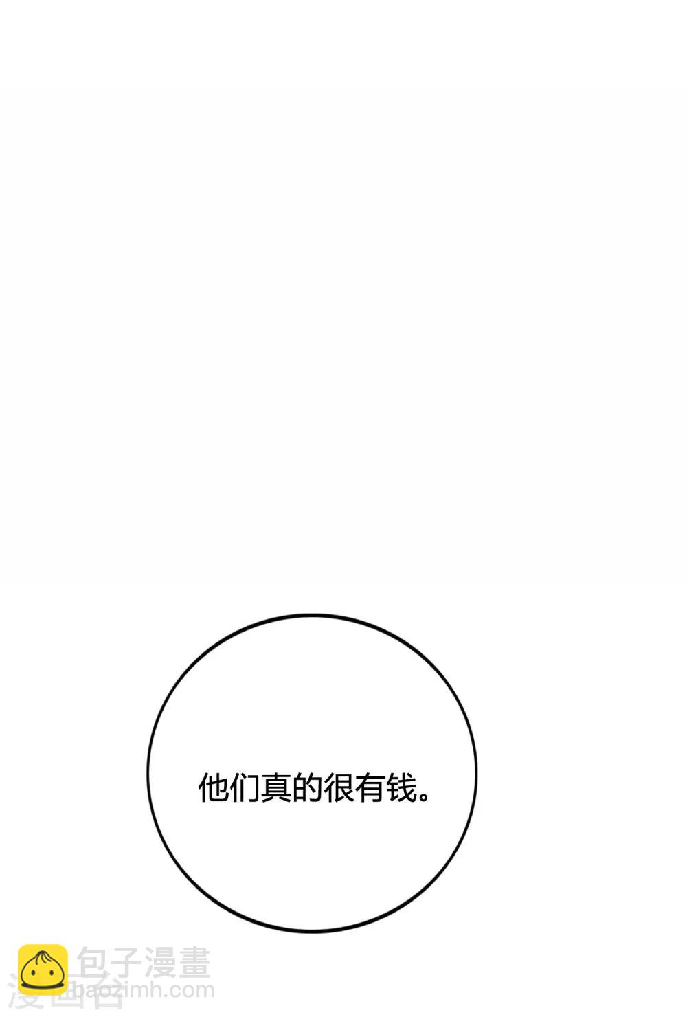 第41话 你会保护我对不对？-第61话