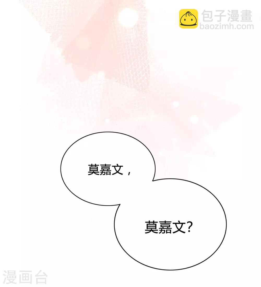 第41话 你会保护我对不对？-第61话